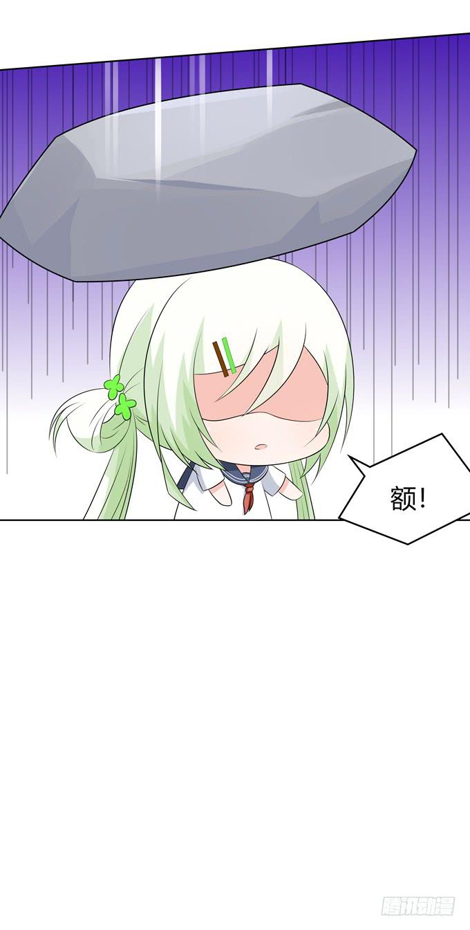 一起去海边吧-第86话