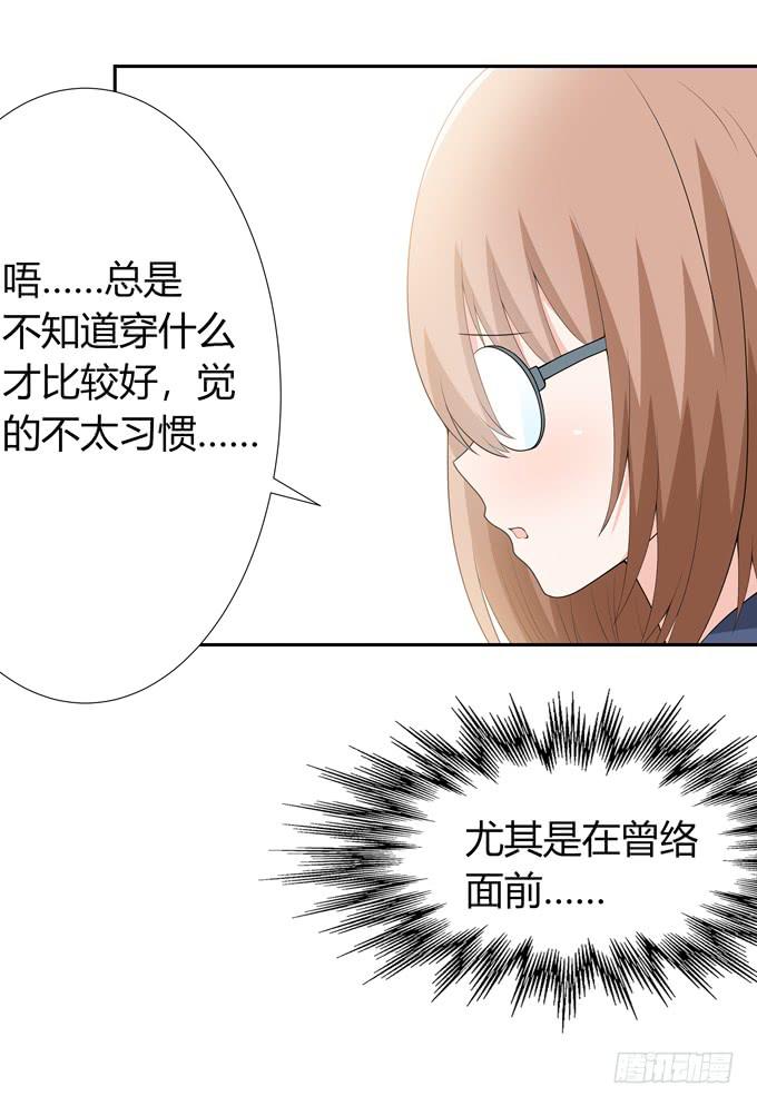 一起去海边吧-第86话