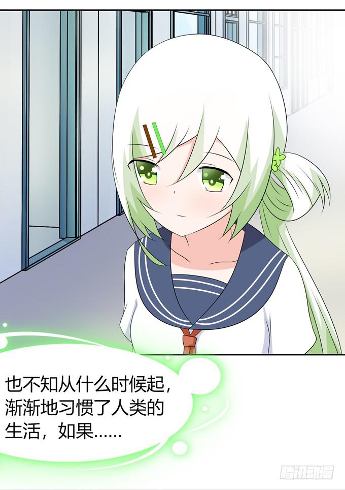 一起去海边吧-第86话