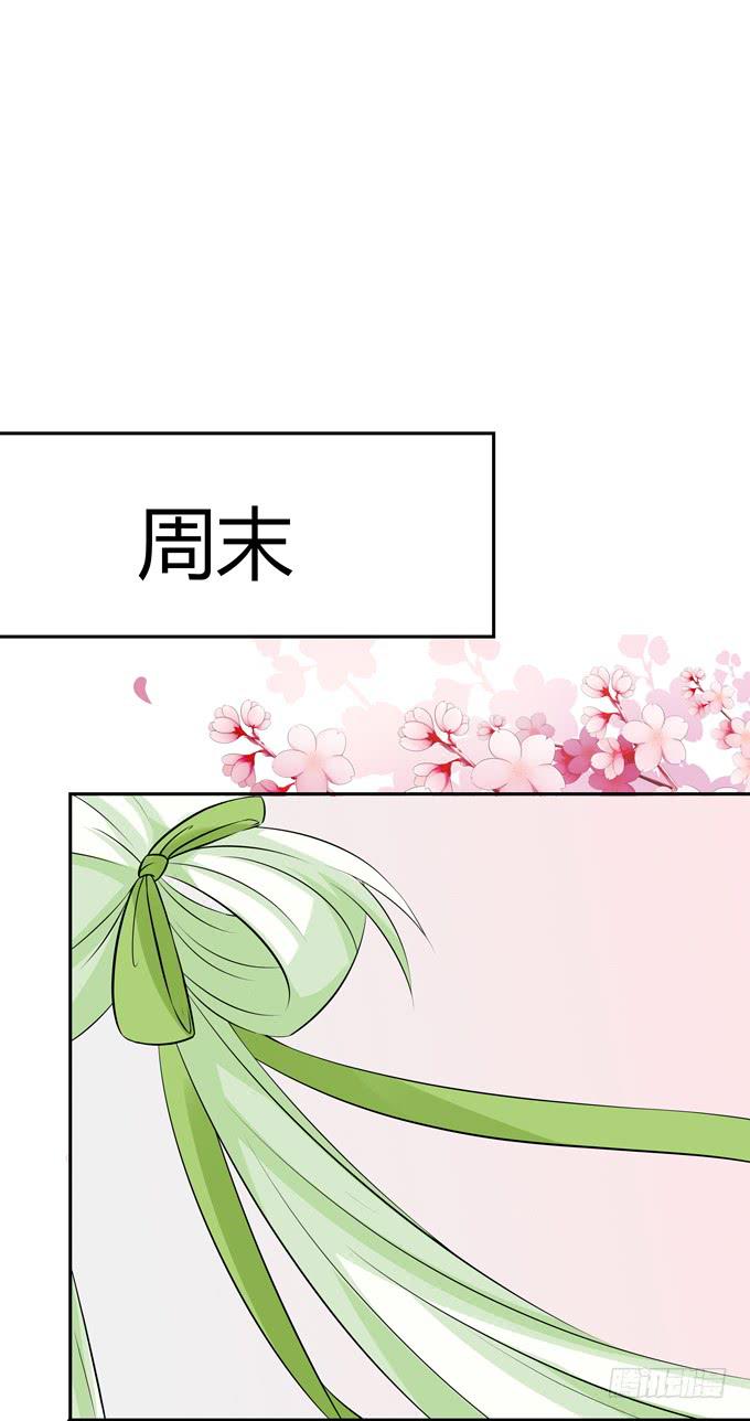 一起去海边吧-第86话