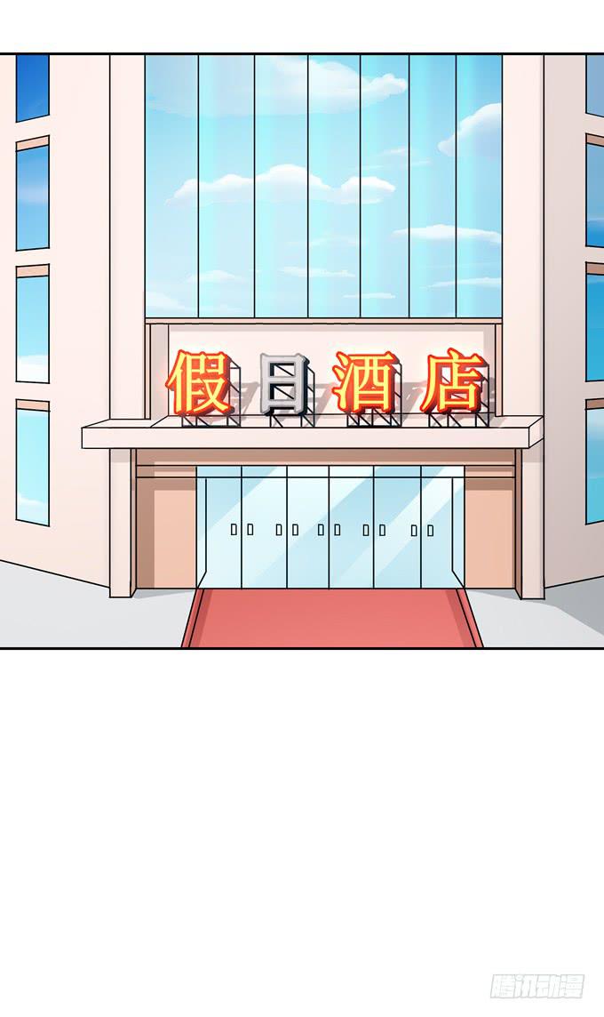 一起去海边吧-第86话