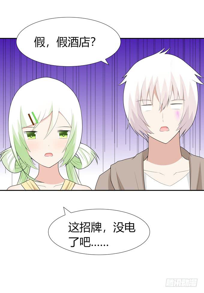 一起去海边吧-第86话