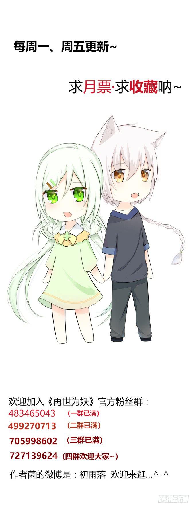 一起去海边吧-第86话