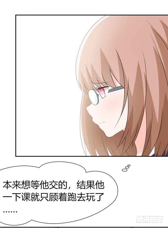 一起去海边吧-第86话