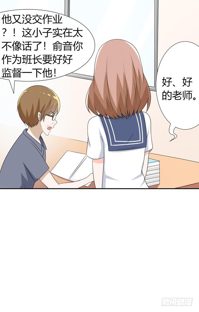 一起去海边吧-第86话