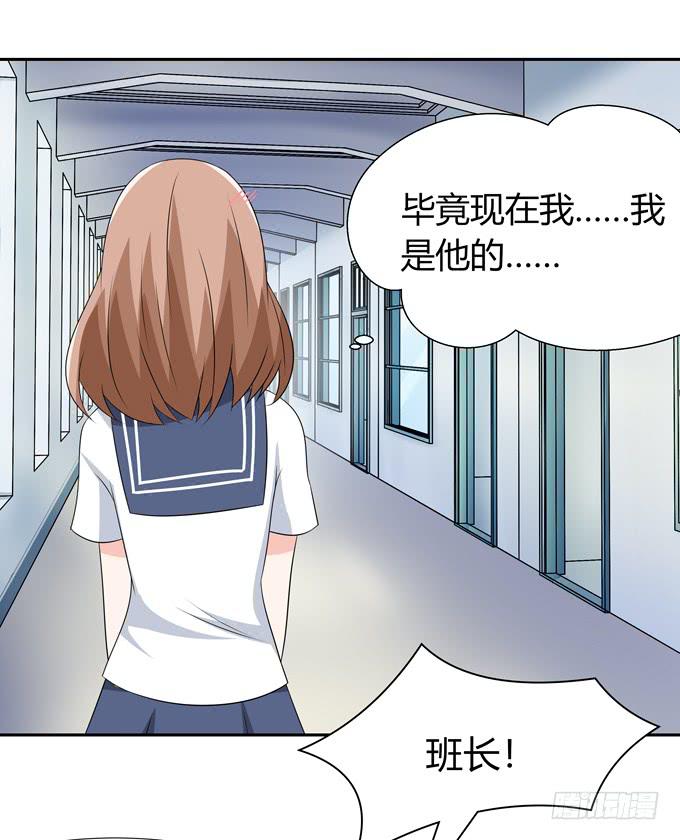 一起去海边吧-第86话