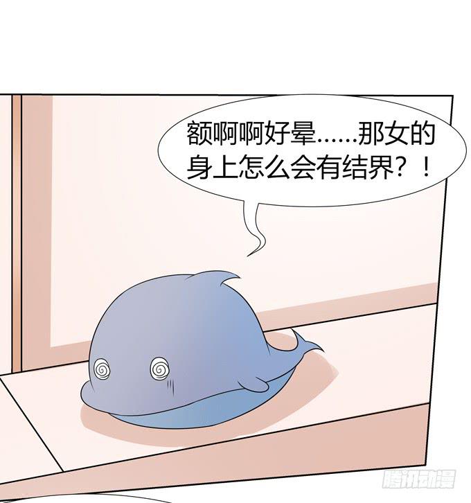 只是朋友-第90话