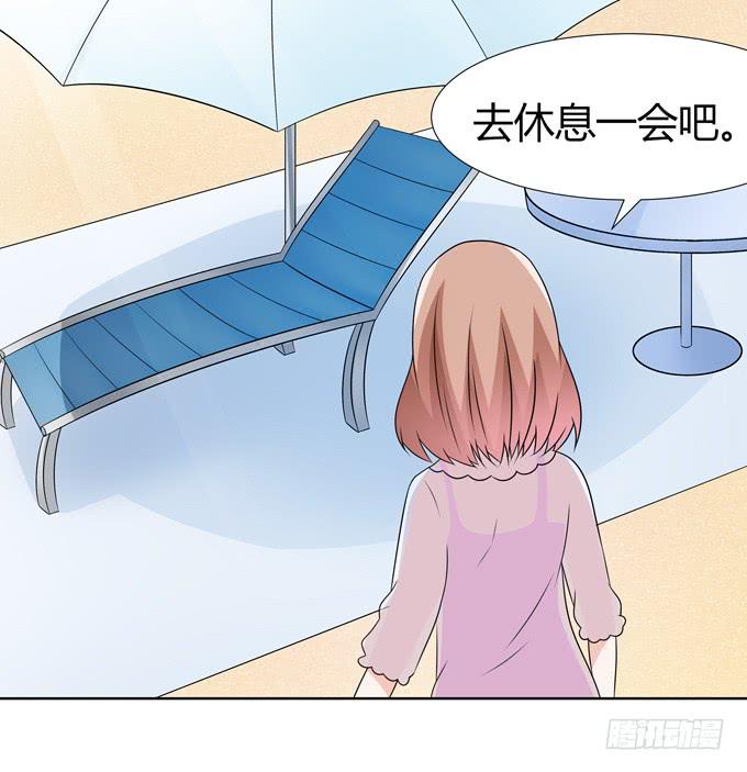 只是朋友-第90话