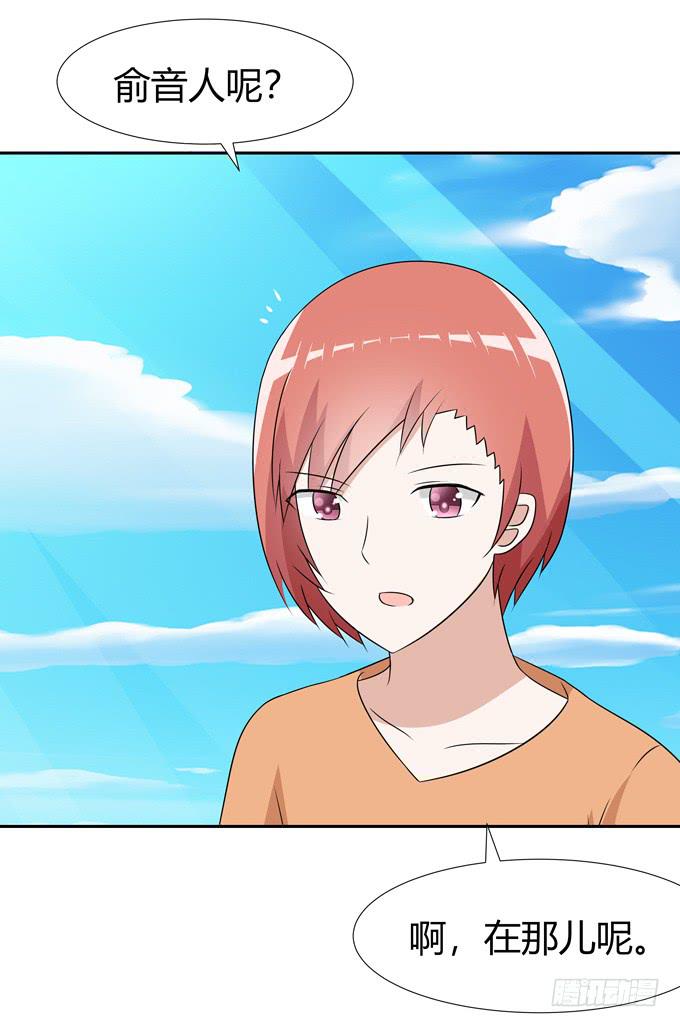 只是朋友-第90话