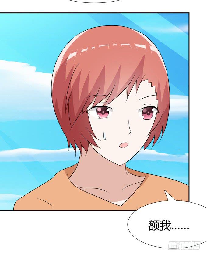 只是朋友-第90话