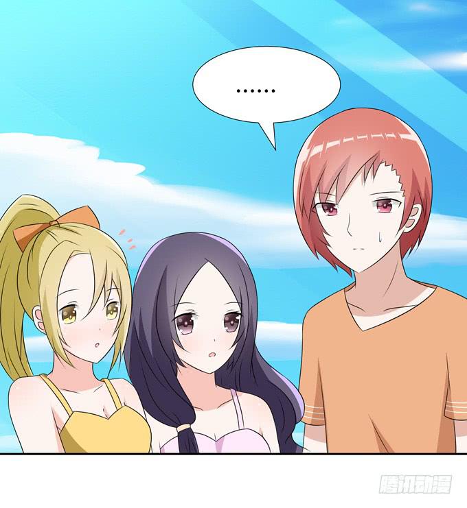 只是朋友-第90话