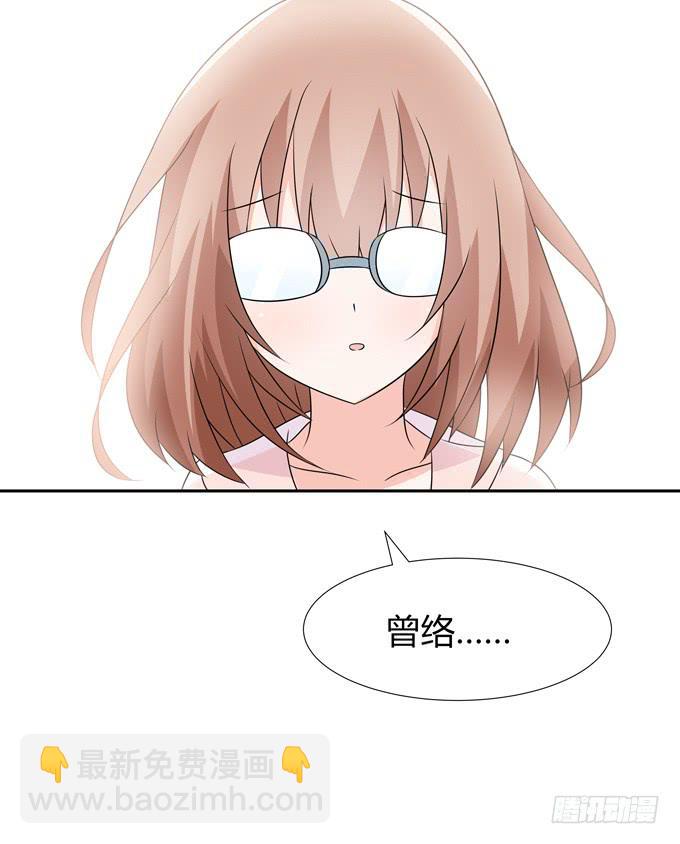 只是朋友-第90话