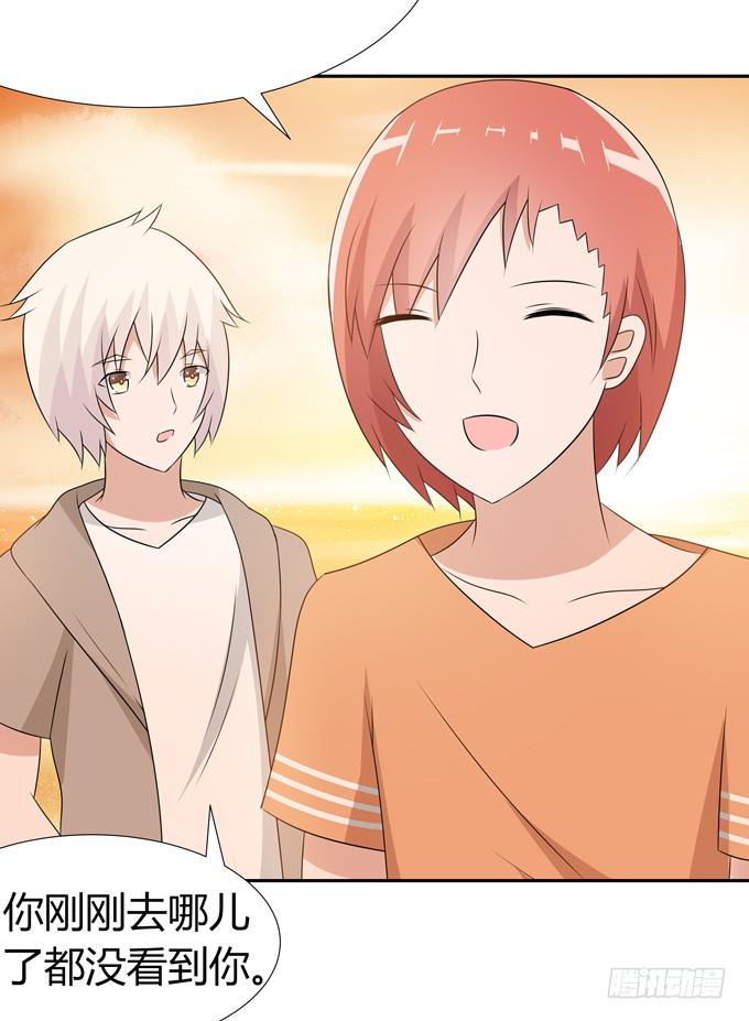 只是朋友-第90话