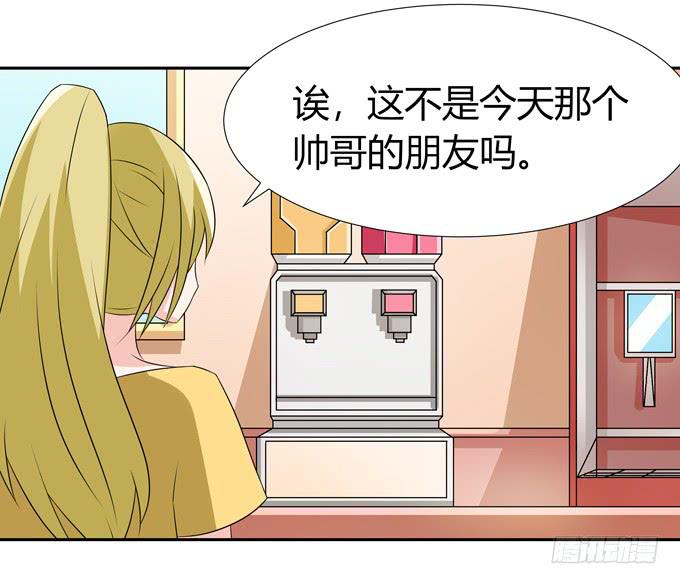 只是朋友-第90话