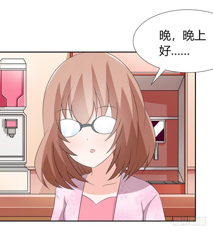 只是朋友-第90话