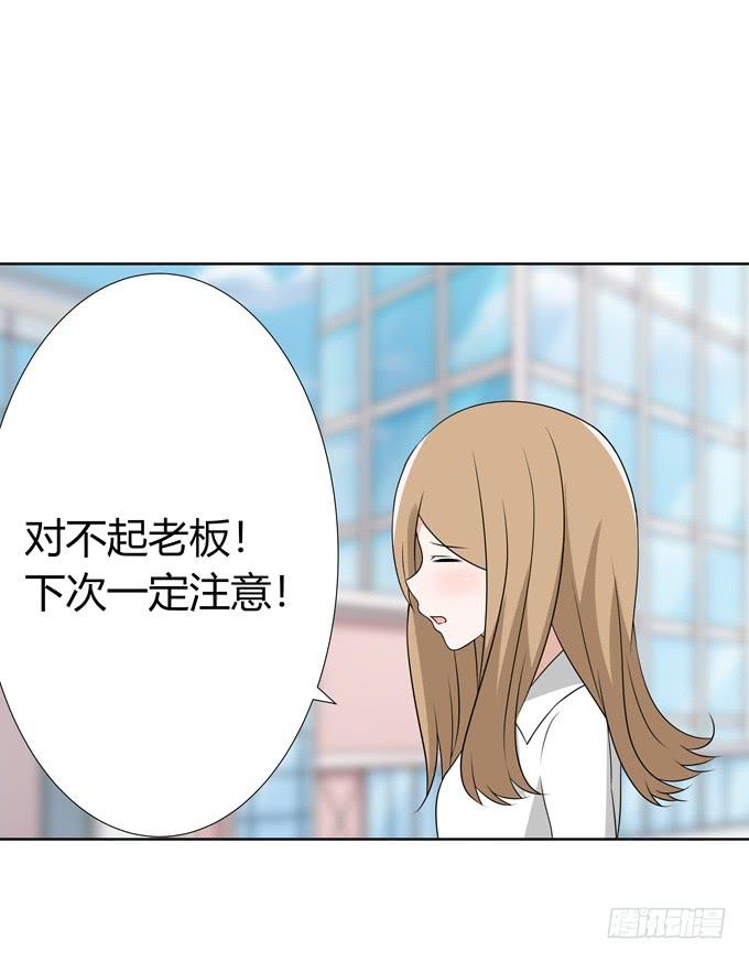 只是朋友-第90话