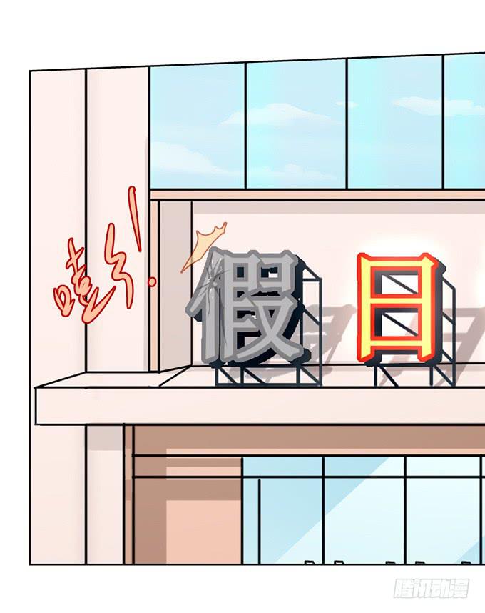 只是朋友-第90话