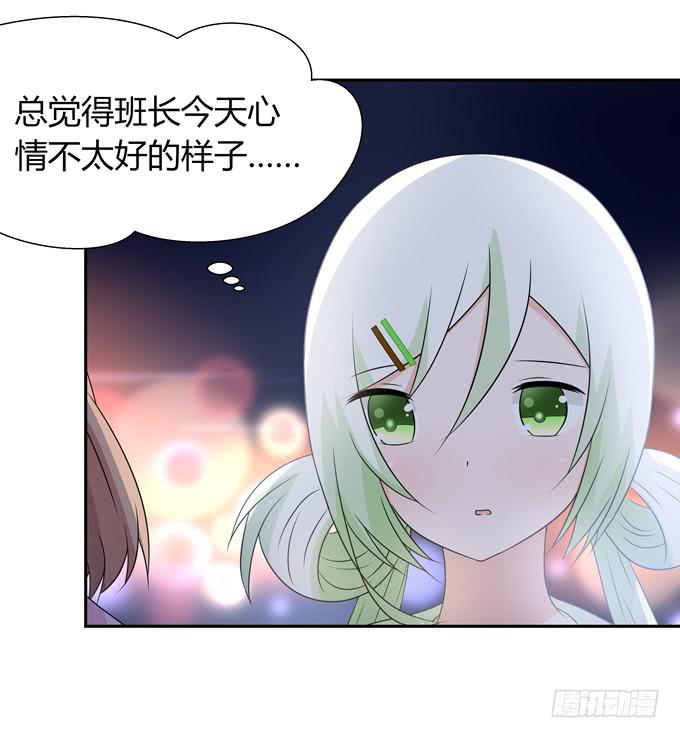 我们&hellip;&hellip;-第92话