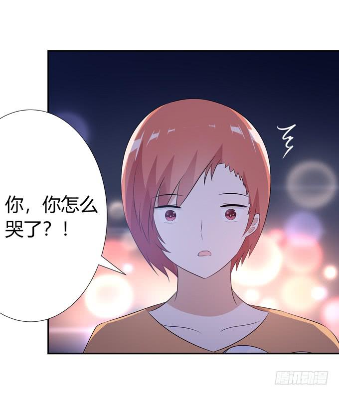 我们&hellip;&hellip;-第92话