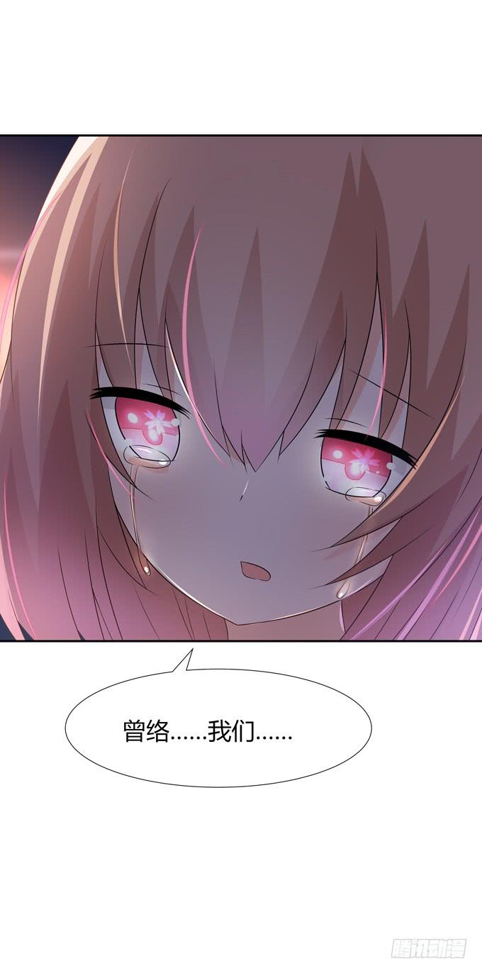 我们&hellip;&hellip;-第92话