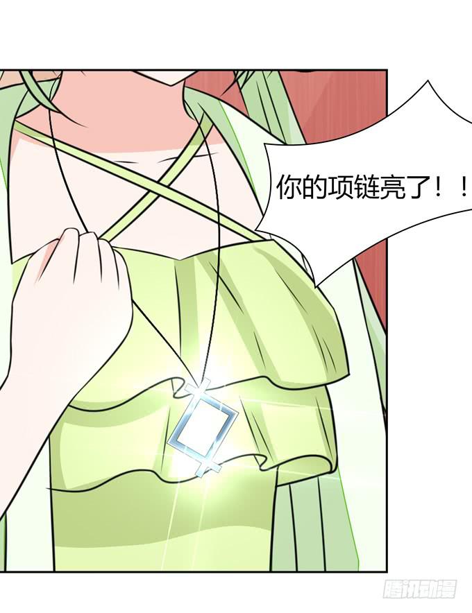 我们&hellip;&hellip;-第92话