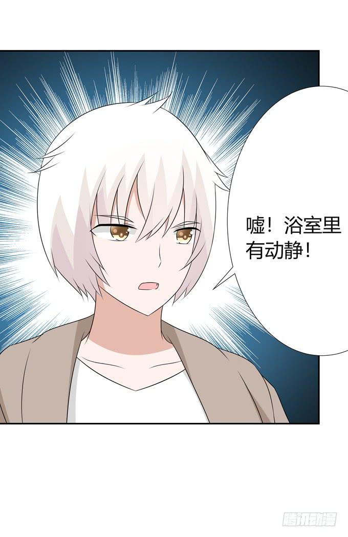 我们&hellip;&hellip;-第92话