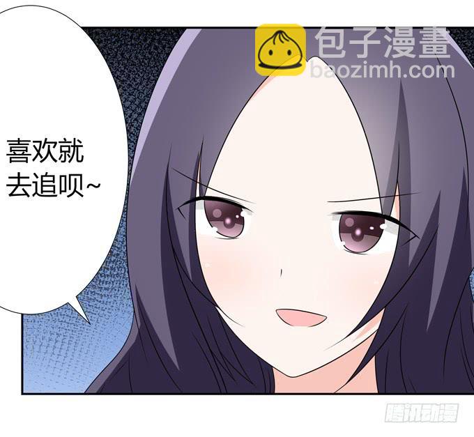 我们&hellip;&hellip;-第92话