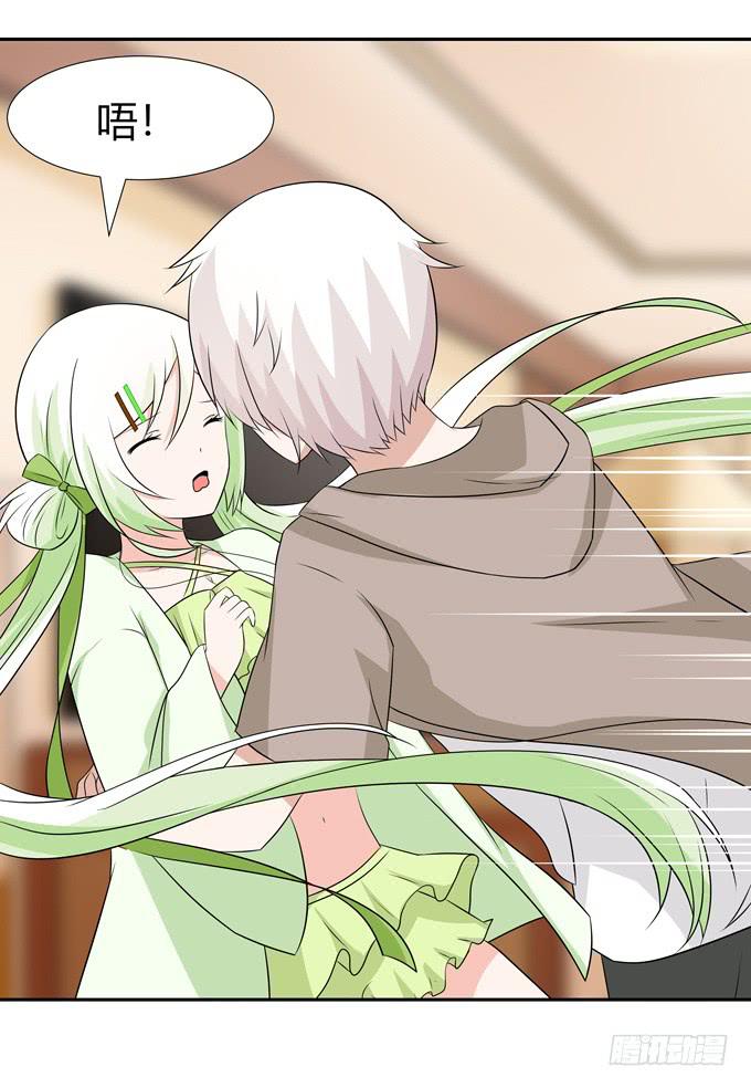 不毒舌会死-第94话