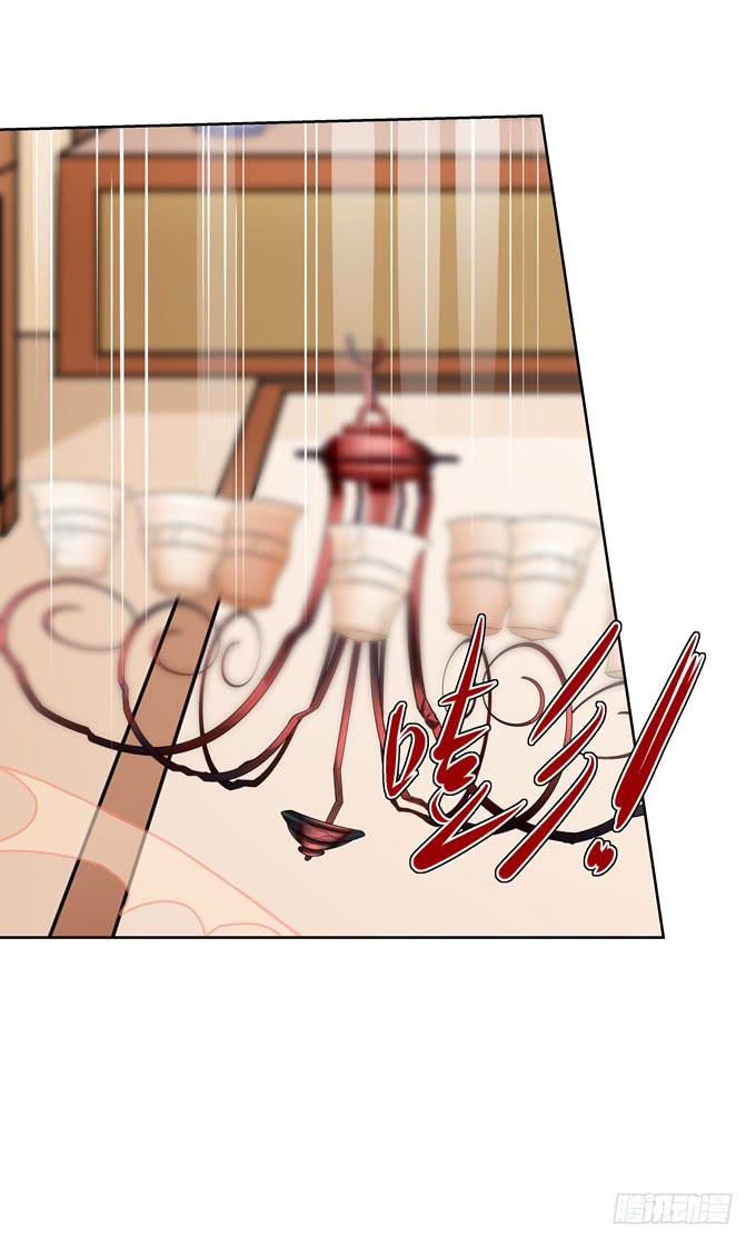 不毒舌会死-第94话