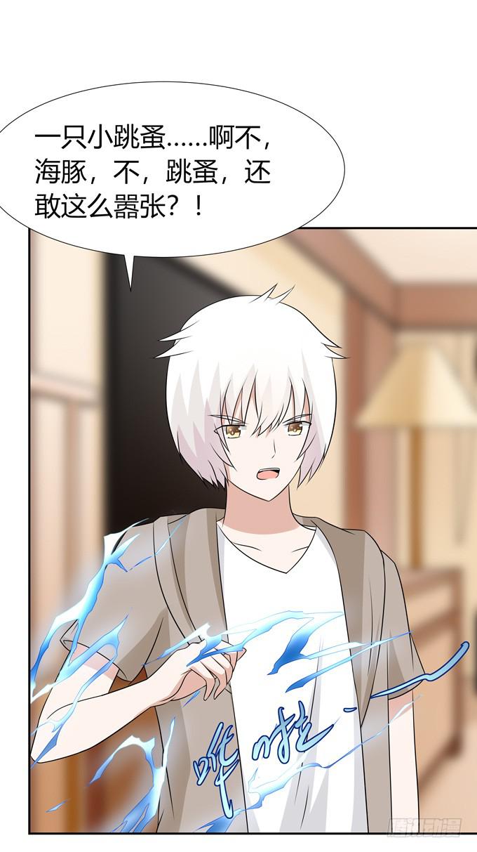 不毒舌会死-第94话