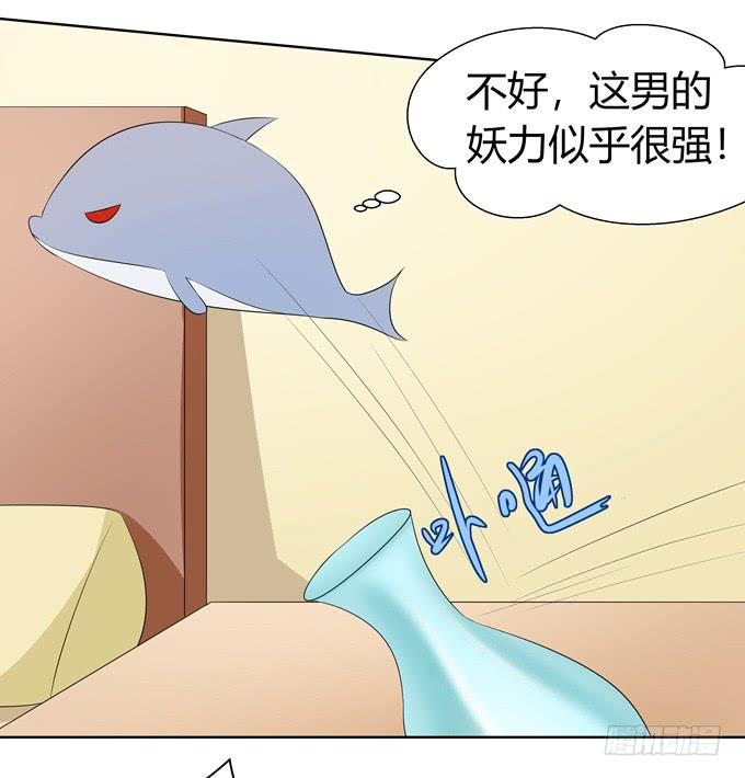 不毒舌会死-第94话