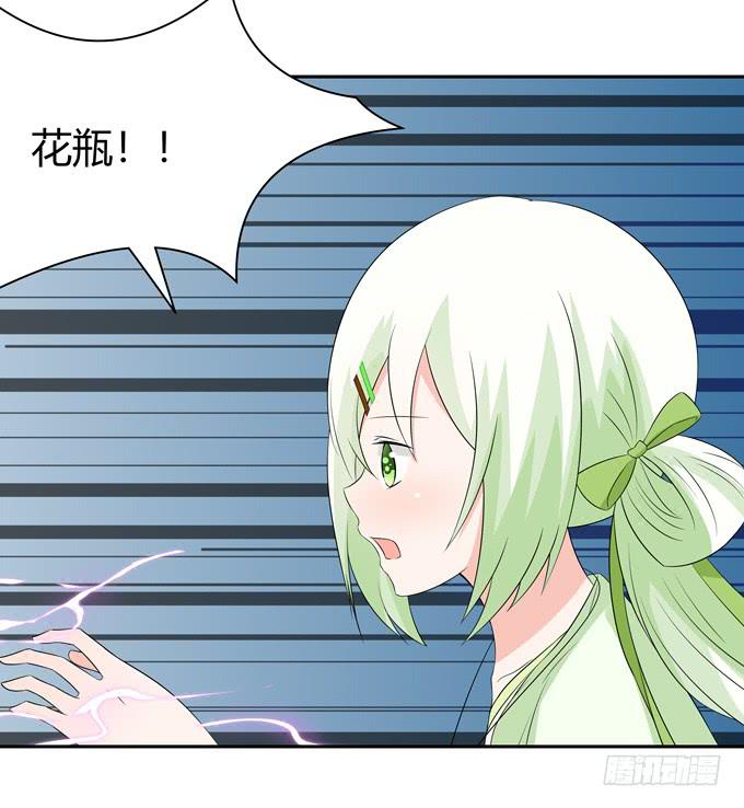 不毒舌会死-第94话