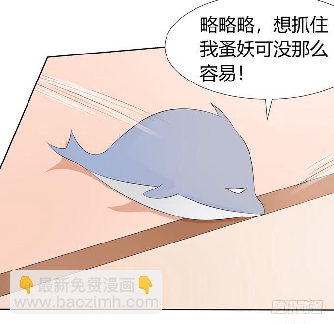 不毒舌会死-第94话