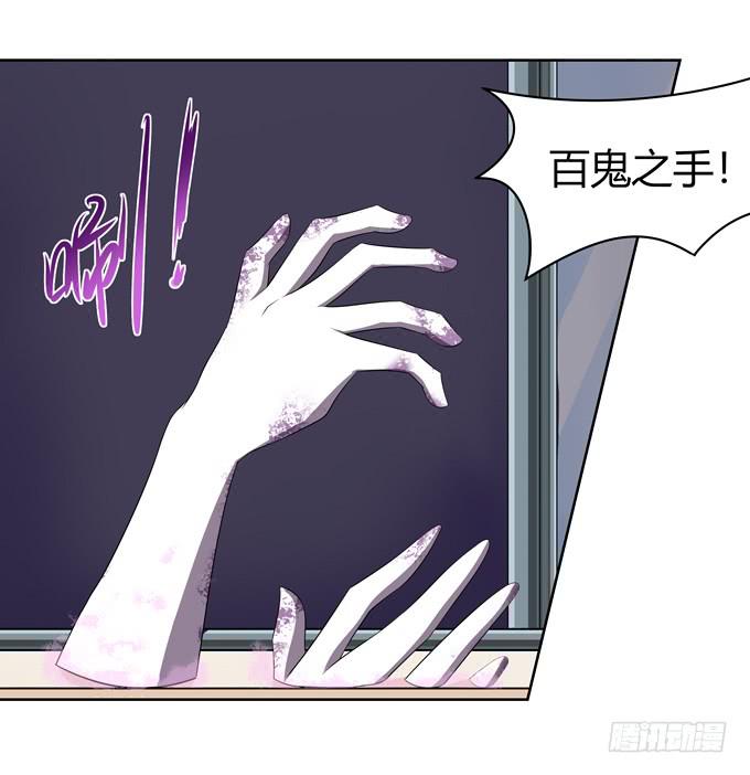 不毒舌会死-第94话