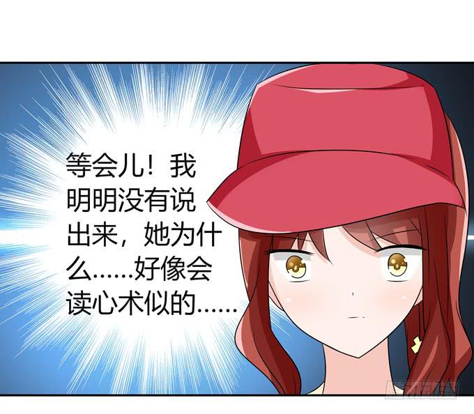 读心术-第100话