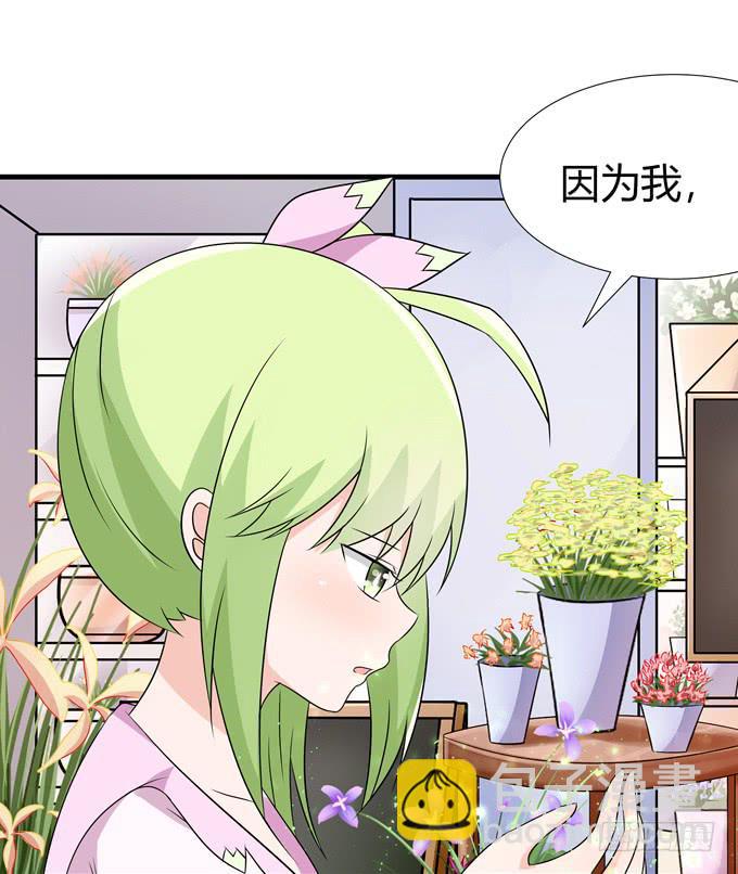 读心术-第100话