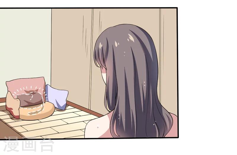 第2话 猫大爷太磨人了-第2话