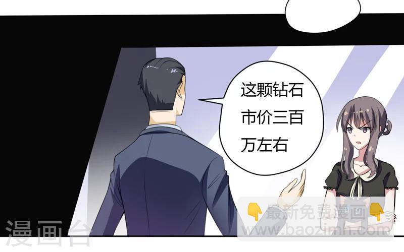 第2话 猫大爷太磨人了-第2话