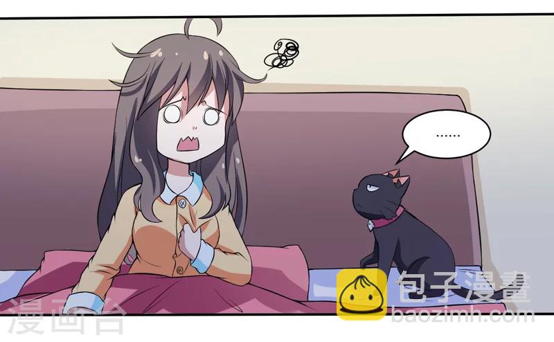 第2话 猫大爷太磨人了-第2话