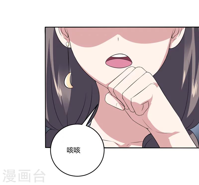 第12话 住进大别墅-第12话