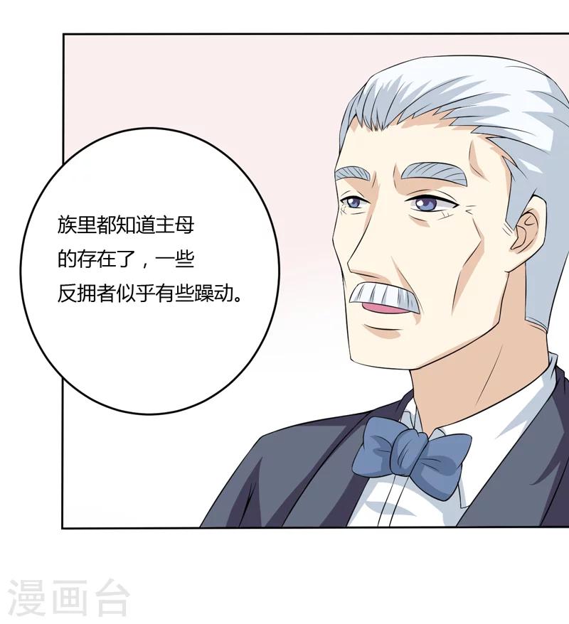 第12话 住进大别墅-第12话