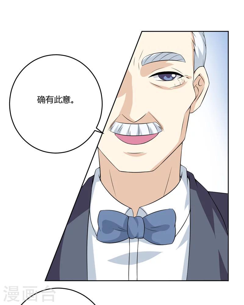 第12话 住进大别墅-第12话