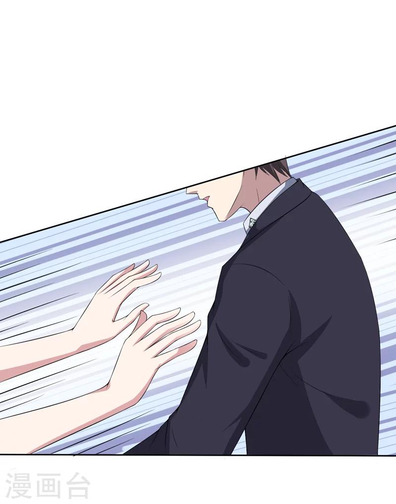 第12话 住进大别墅-第12话