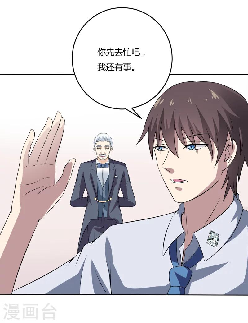 第12话 住进大别墅-第12话