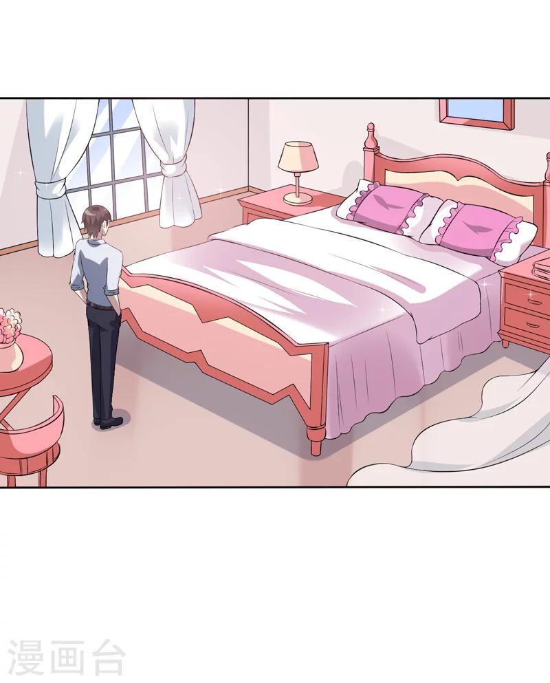 第12话 住进大别墅-第12话