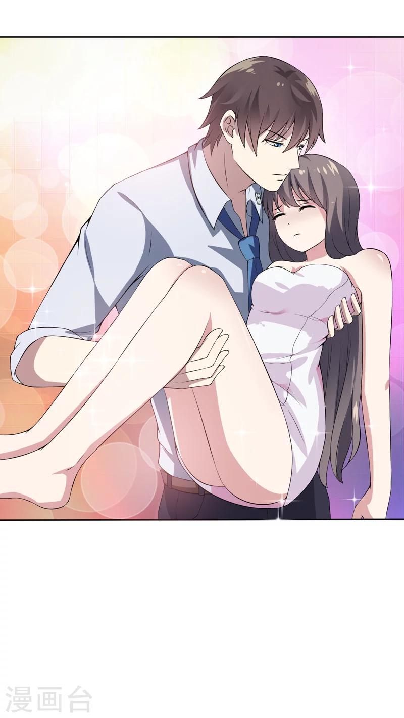 第12话 住进大别墅-第12话