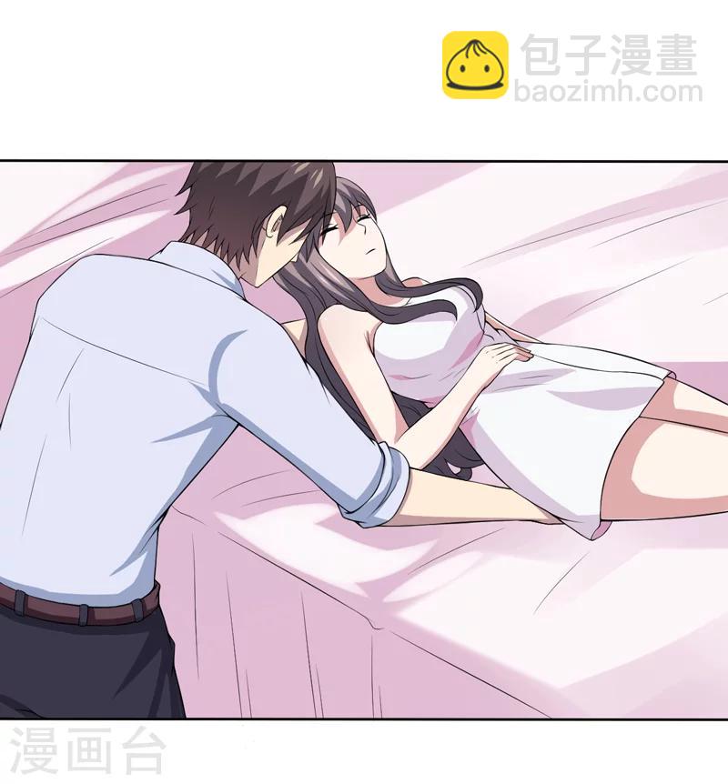 第12话 住进大别墅-第12话