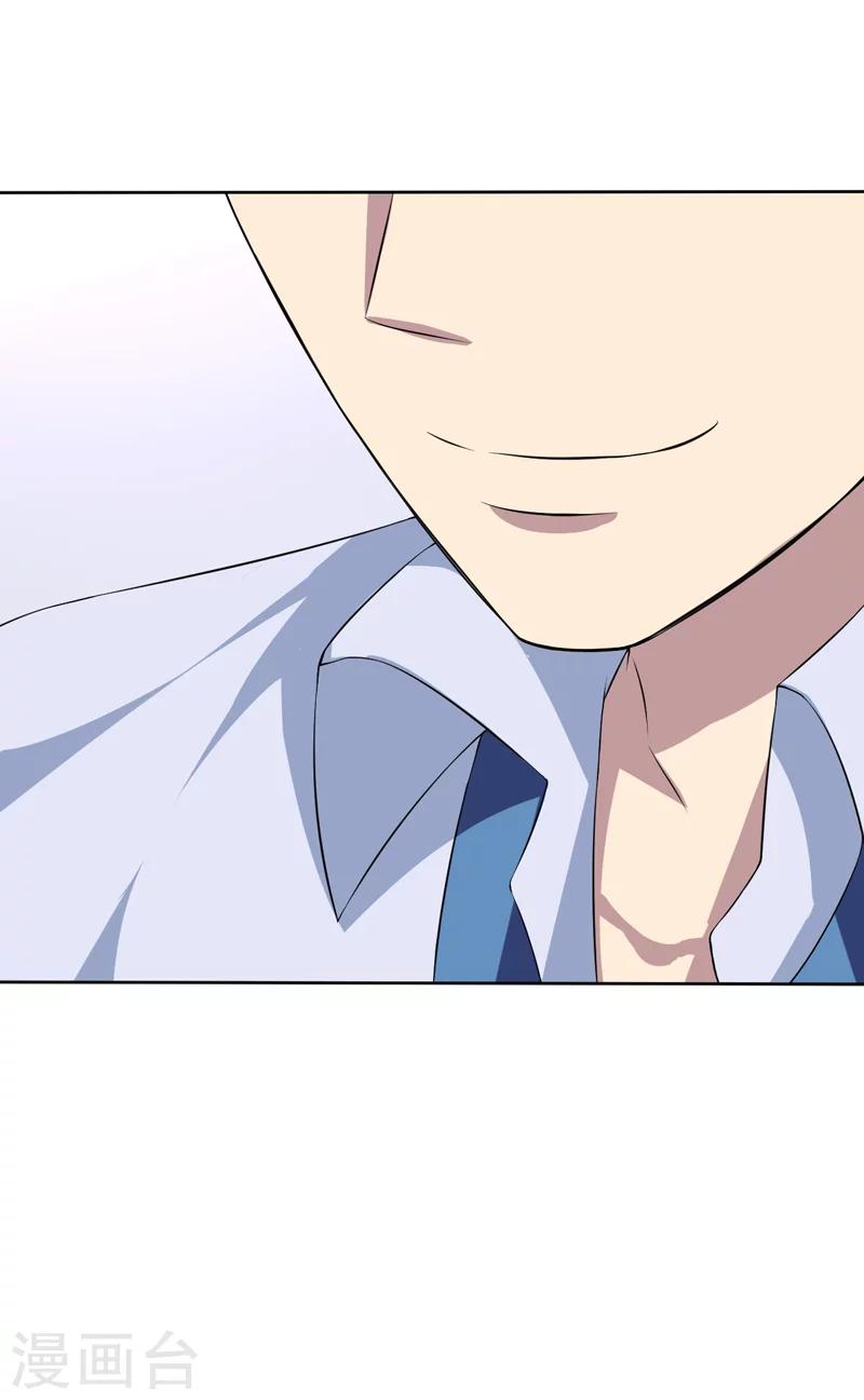 第12话 住进大别墅-第12话