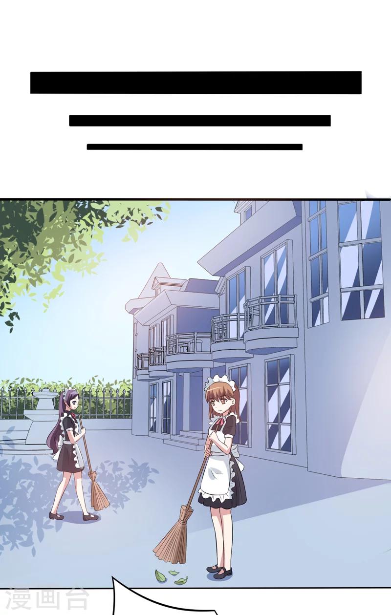 第12话 住进大别墅-第12话