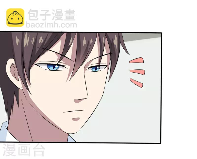 第14话 被潜规则了-第14话